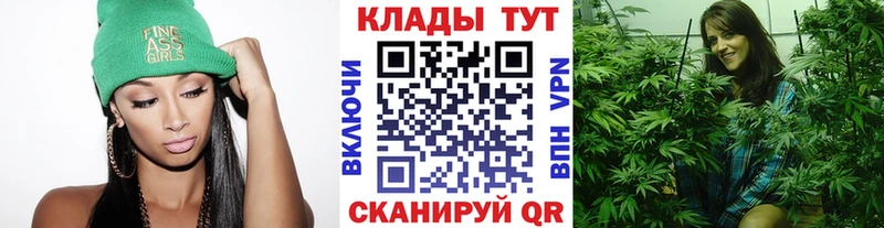 Как найти закладки Красный Кут КОКАИН Псилоцибиновые грибы Бошки Шишки Меф мяу мяу