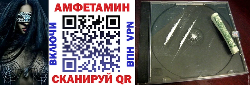 hydra зеркало  Красный Кут  АМФЕТАМИН Premium 