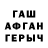 Героин Афган GodVod