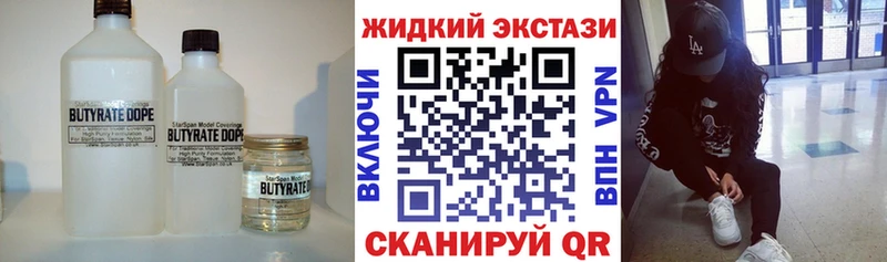 магазин продажи   Красный Кут  Бутират вода 