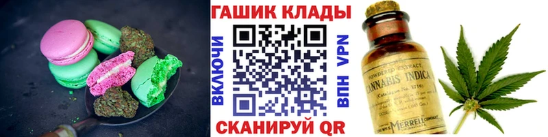 Еда ТГК марихуана что такое наркотик Красный Кут