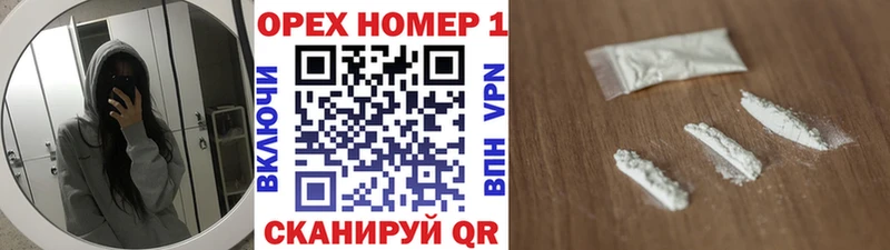 наркота  Красный Кут  shop клад  КОКАИН Колумбийский 