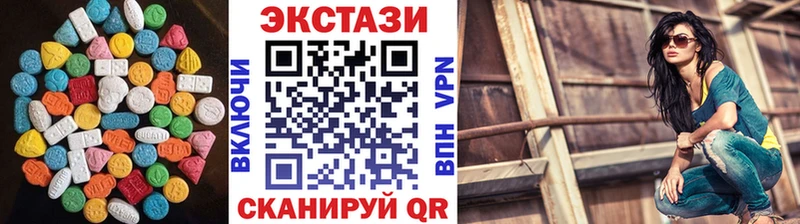 Ecstasy DUBAI  OMG маркетплейс  Красный Кут 