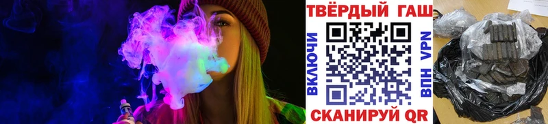 Гашиш индика сатива Красный Кут