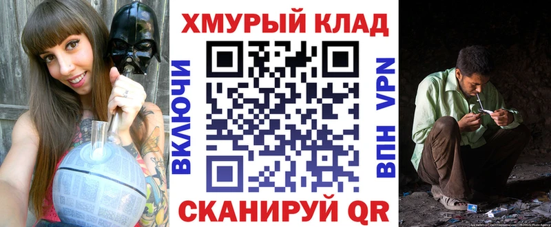 ГЕРОИН Афган Красный Кут