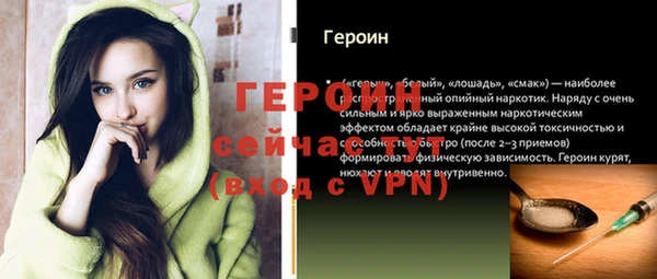 первитин Белокуриха
