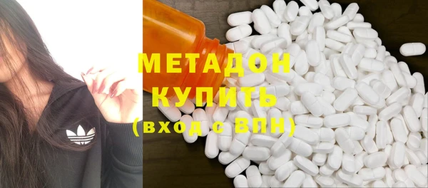 первитин Белокуриха