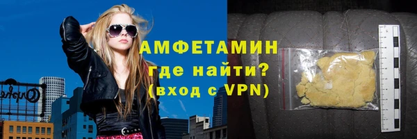 первитин Белокуриха