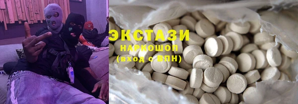 первитин Белокуриха