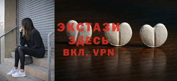 MESCALINE Алексин