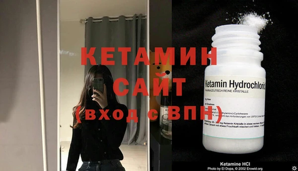 первитин Белокуриха