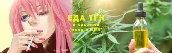 первитин Белокуриха