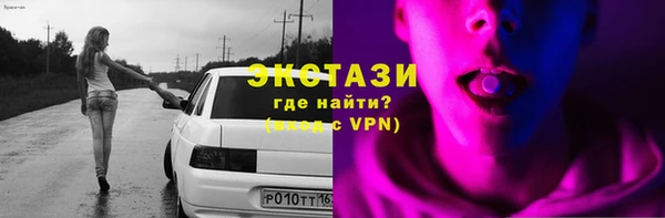 первитин Белокуриха