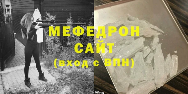 MESCALINE Алексин