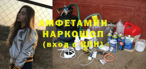 PSILOCYBIN Беломорск