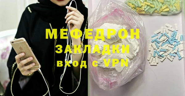первитин Белокуриха