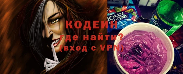 MESCALINE Алексин