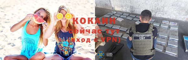 PSILOCYBIN Беломорск