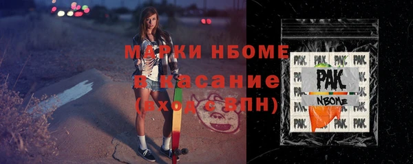 PSILOCYBIN Беломорск