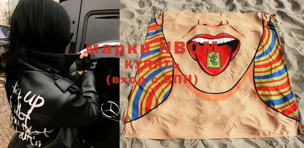 PSILOCYBIN Беломорск