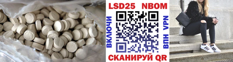 LSD-25 экстази кислота  Красный Кут 