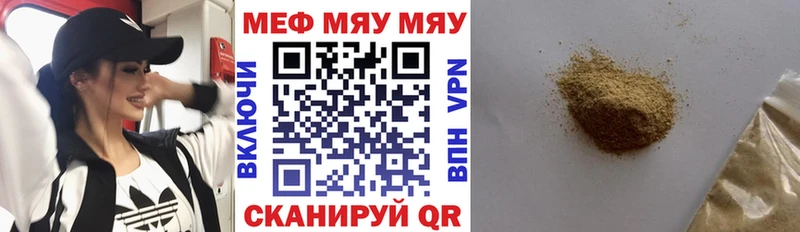 hydra зеркало  Красный Кут  МЕФ кристаллы 