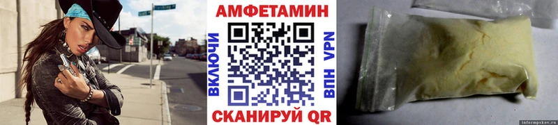 Первитин мет купить наркоту Красный Кут