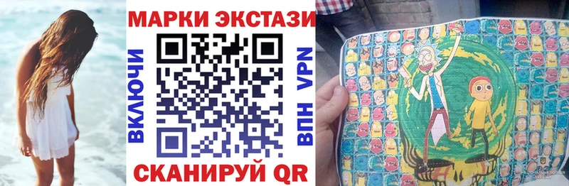 цены   mega рабочий сайт  Марки 25I-NBOMe 1,8мг  Красный Кут 