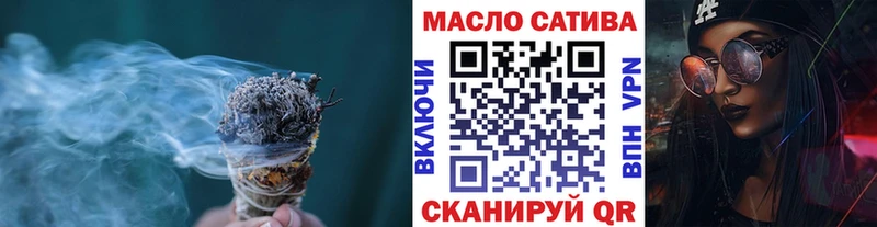ТГК вейп  Красный Кут 