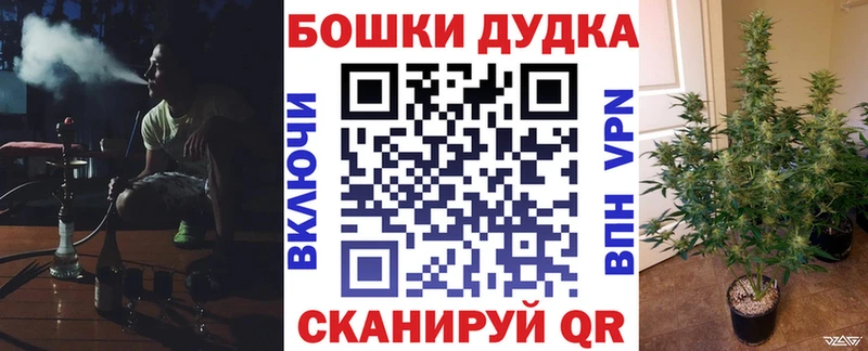 Шишки марихуана AK-47 Красный Кут